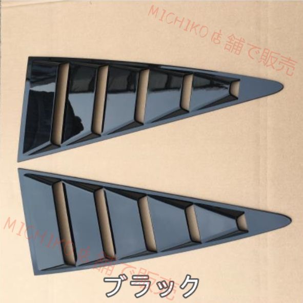 アウディTT 2006-2014 MK2 8J リヤ ウィンドウ エアインテーク ガーニッシュ ルーバー カバー 2色可選