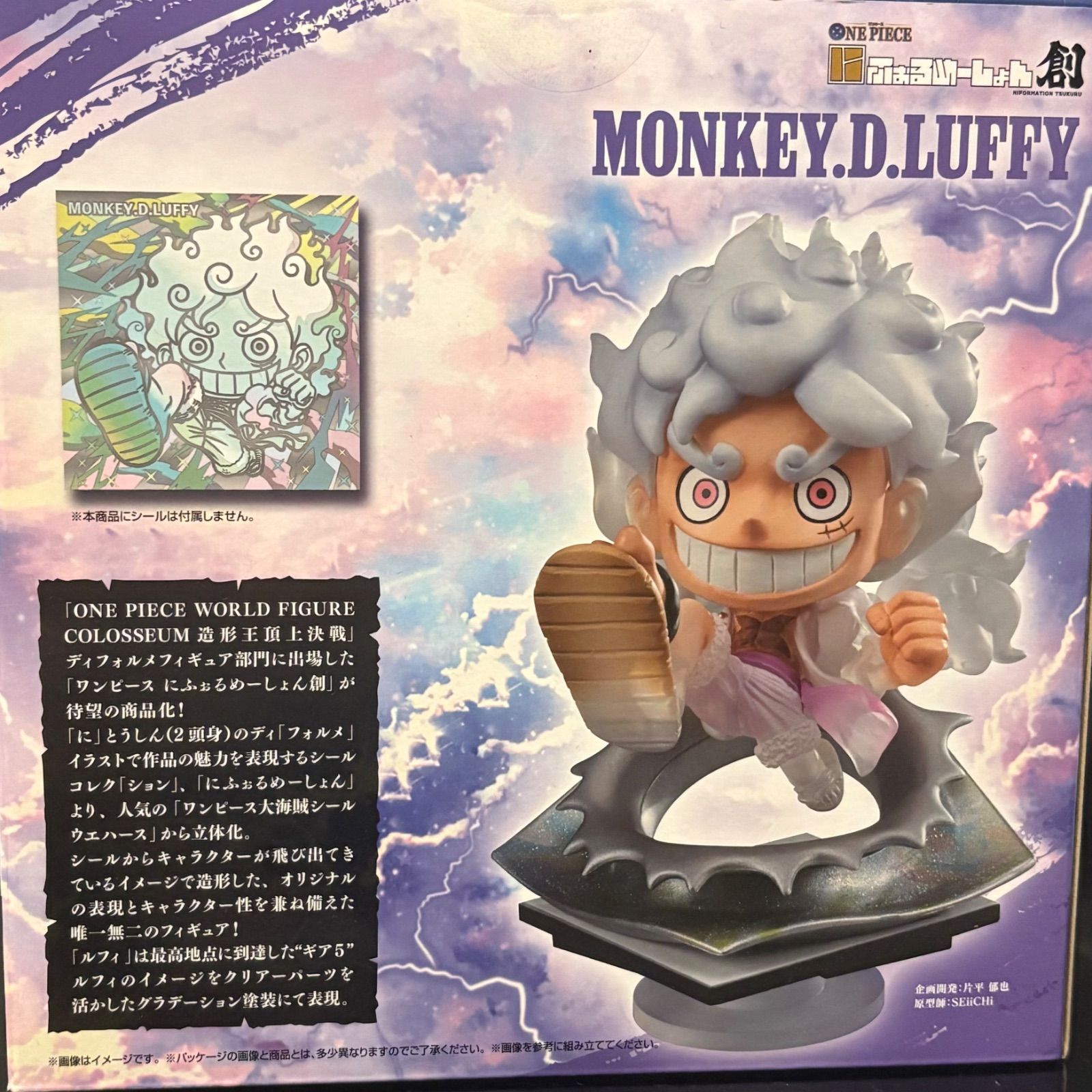 ONE PIECE ワンピース フィギュア ルフィ ギア5 ニカ MONKEY.D.LUFFY