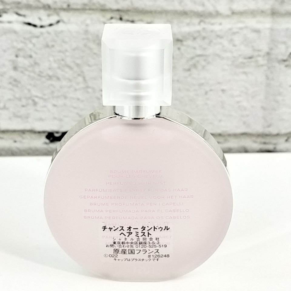 新品 CHANEL CHANCE Eau Tendre ヘアミスト 35ml 楽天市場】(箱不良)シャネル チャンス オータンドゥル