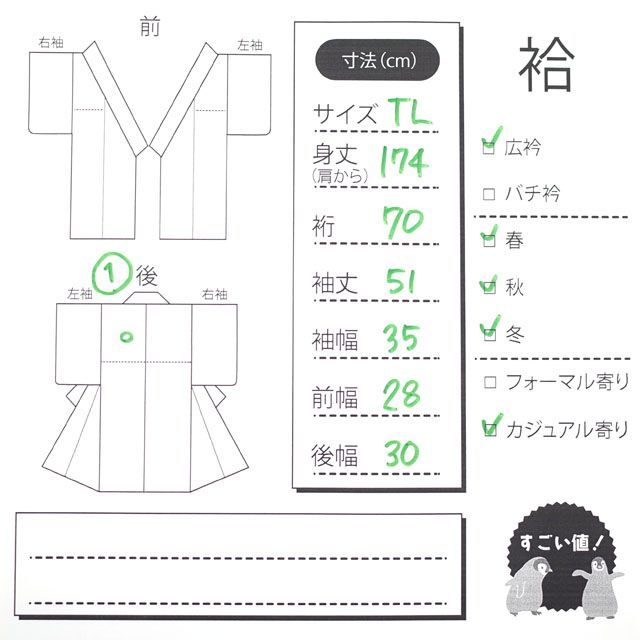 江戸小紋 着物 袷 二代目田島敬之 作家物 黒 大根とおろし金 nek00219 - メルカリ