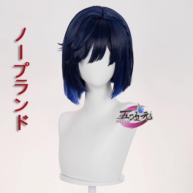 新発売 五次元 原神 コスプレ イネファ ウィッグ CS0819BJ