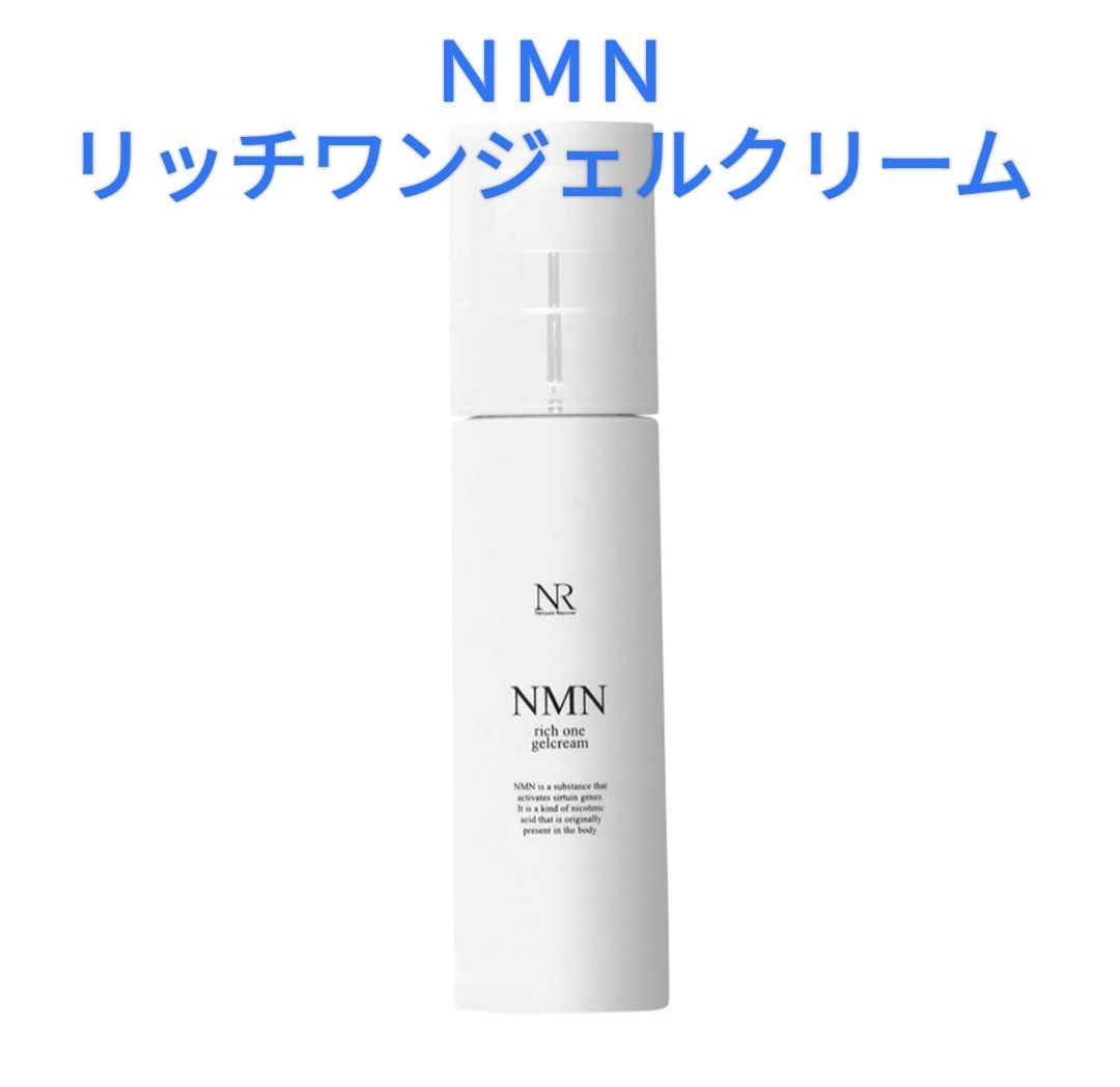 Natuore Recover NMNリッチワンジェルクリーム 50g - フェイスジェル・ゲル