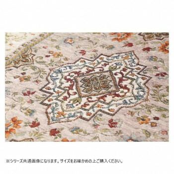 ベイス イタリア製 ジャガード織 イスタ マット65×180 ターコイズ FM68S041