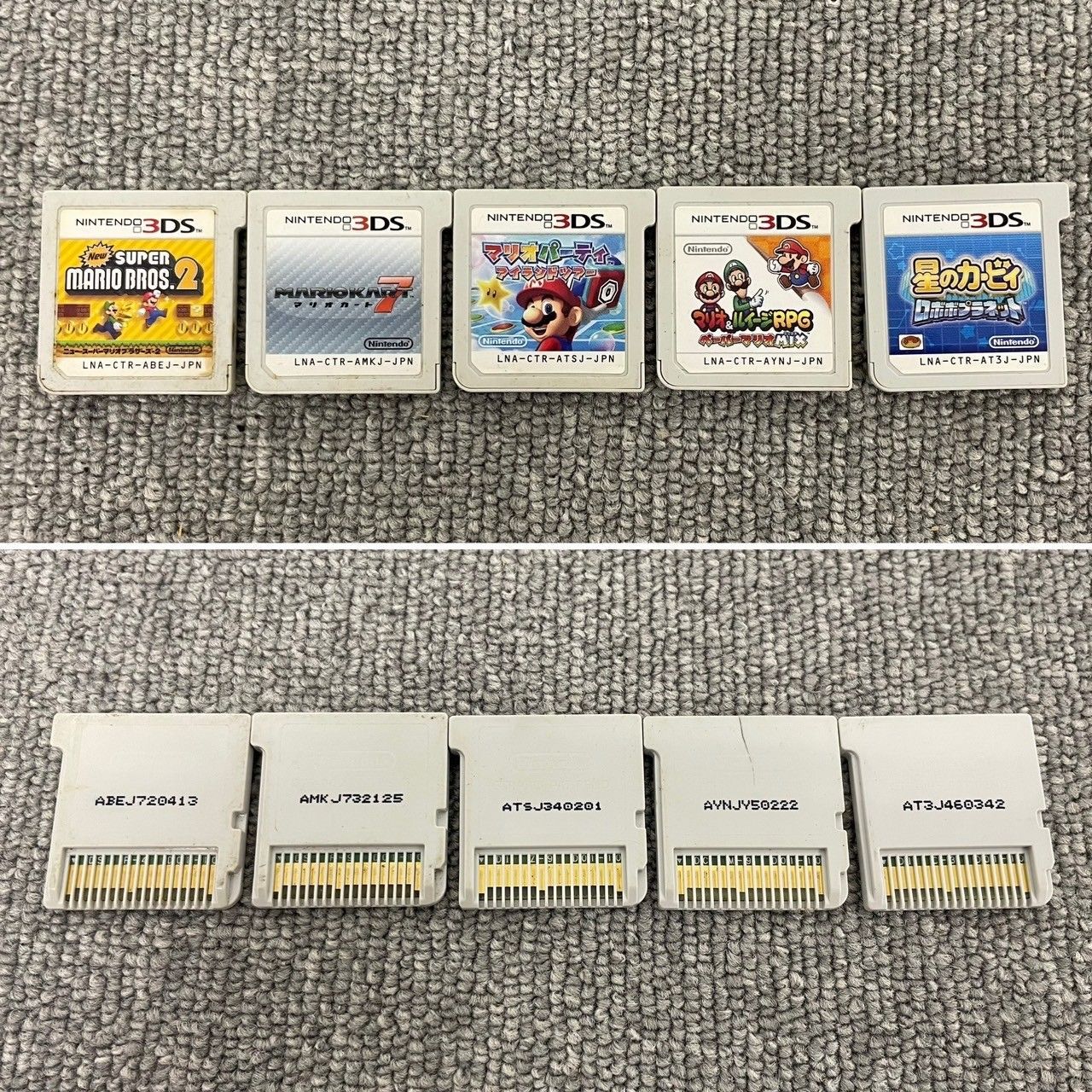 A9◆ ニンテンドー 3DSソフト まとめ売り 52本 マリオ モンハンetc A9◇ ニンテンドー 3DSソフト まとめ売り 52本 マリオ モンハン