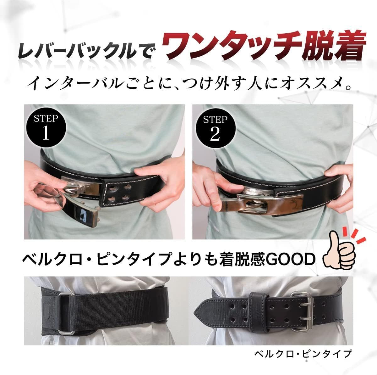 Zawick トレーニングベルト レバーアクションベルト レザー 革 パワーベルト 筋トレ ベルト リフティングベルト ナローSTYLE 13mm -  メルカリ