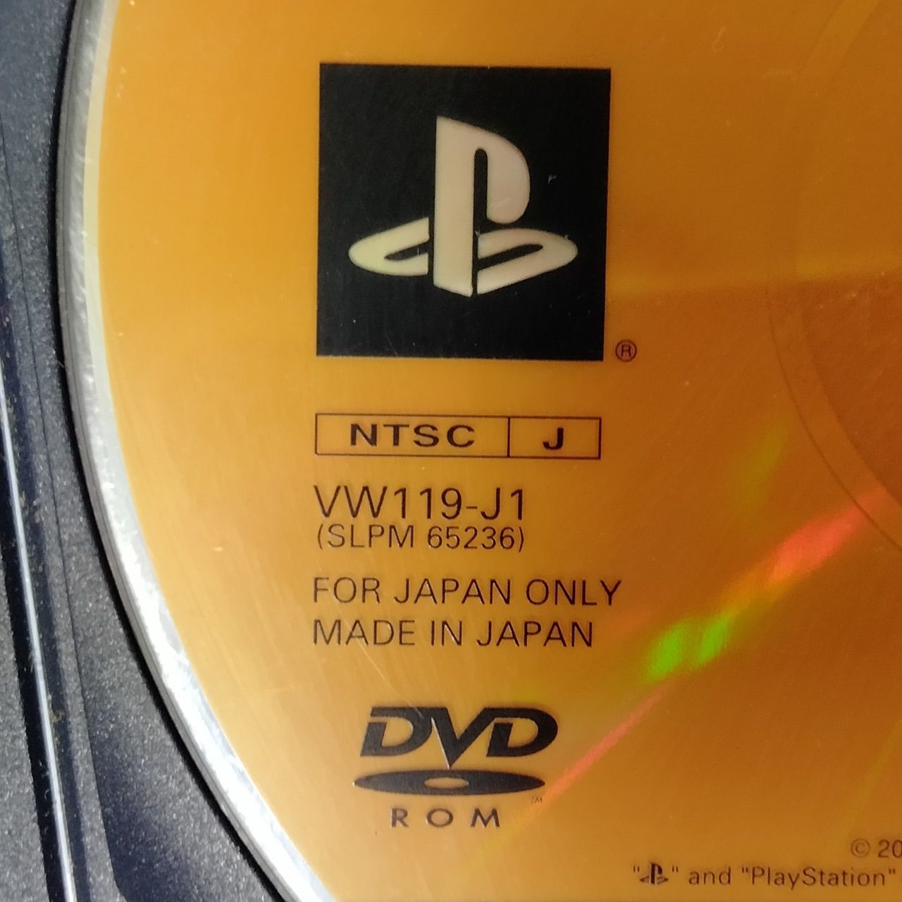 PS2ソフト 「ANUBIS ZONE OF THE ENDERS」 [VW119-J1] KONAMI コナミ