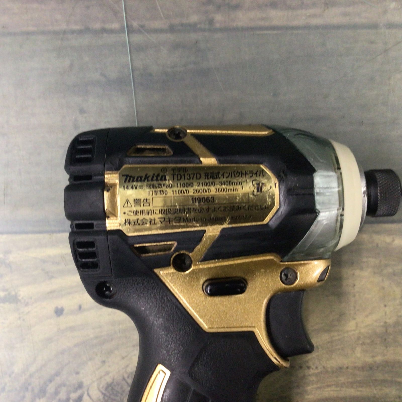 マキタ(makita) コードレスインパクトドライバ 14.4V ゴールド 