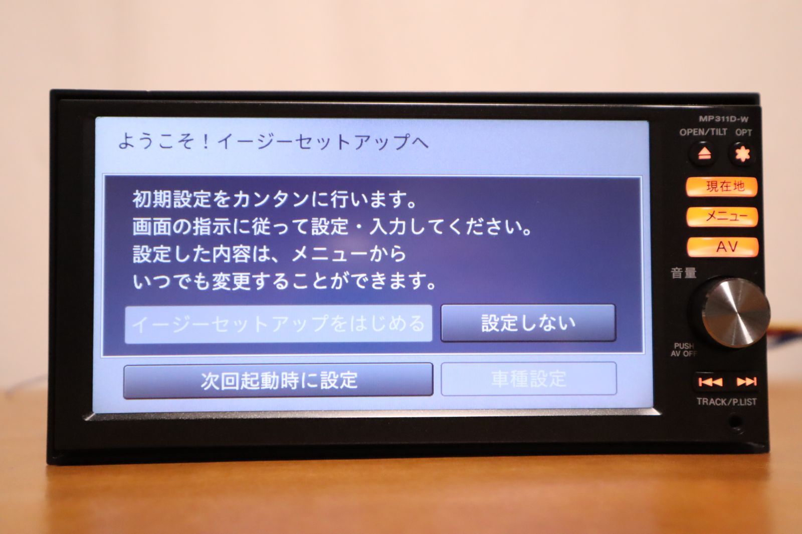 MP311D-W 日産純正 SDナビ 地デジ Bluetooth リフレッシュナ MP311D-W 日産純正 SDナビ 地デジ Bluetooth リフレッシュナ