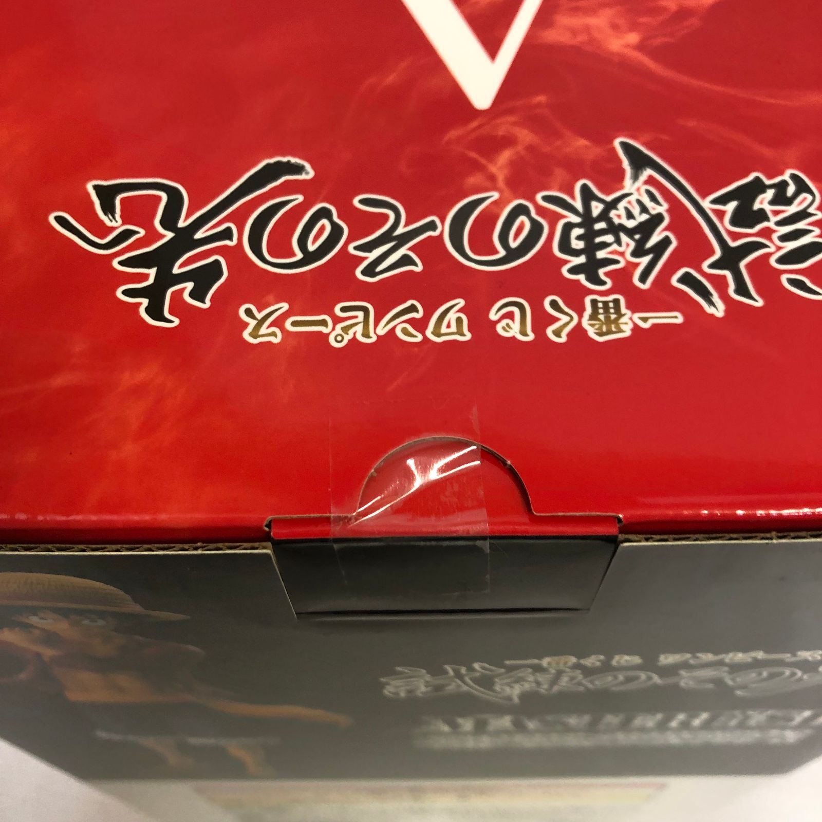 △一番くじ ワンピース フィギュア 試練のその先へ A～E賞 5個セット 