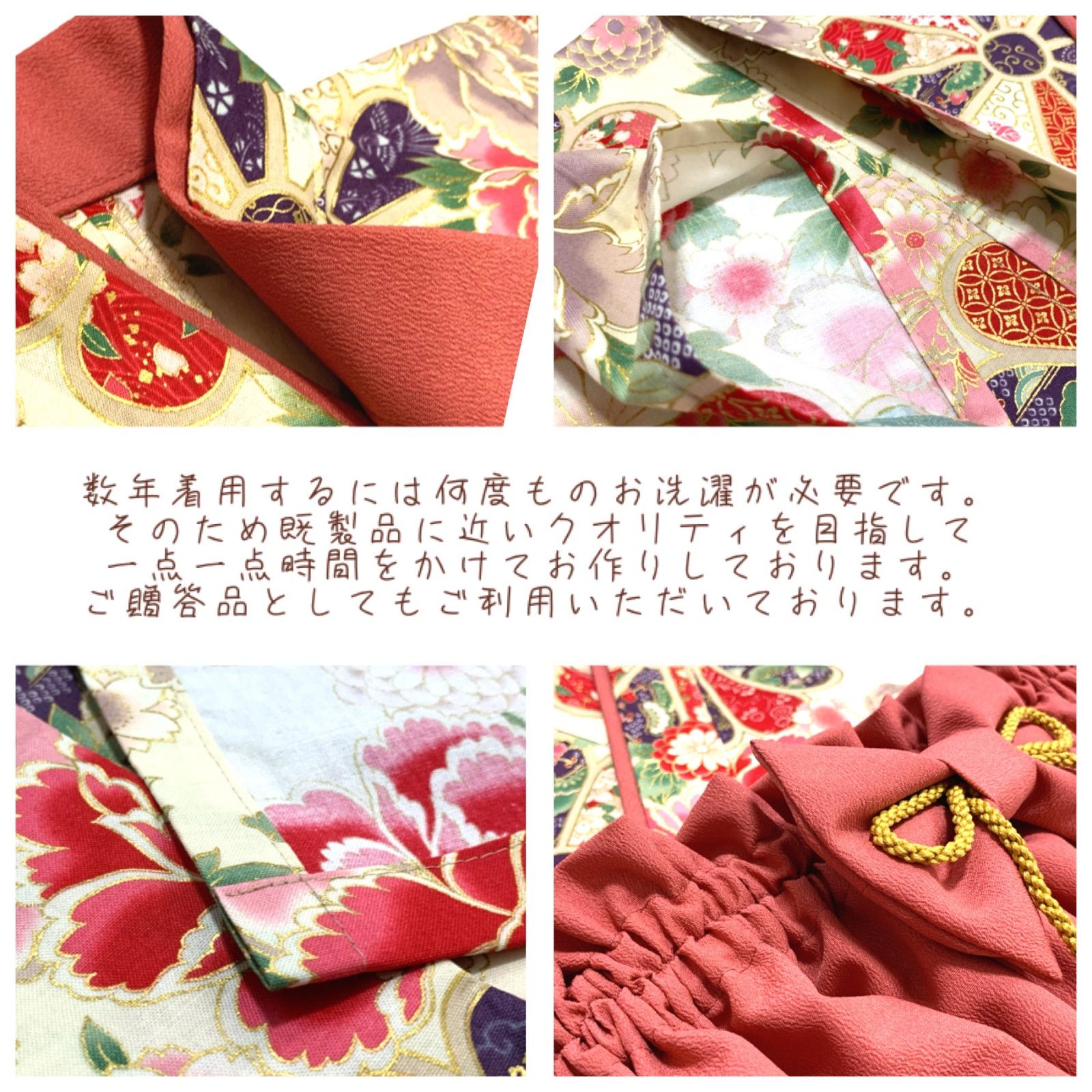 牡丹鶴 ハンドメイド