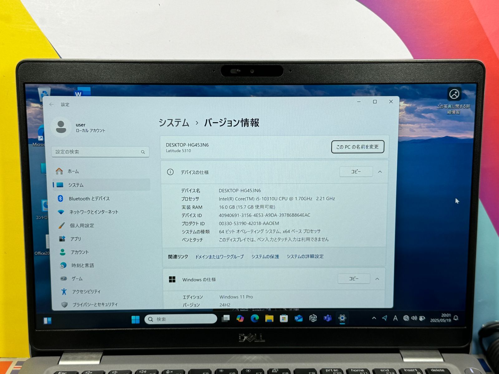 13.3型