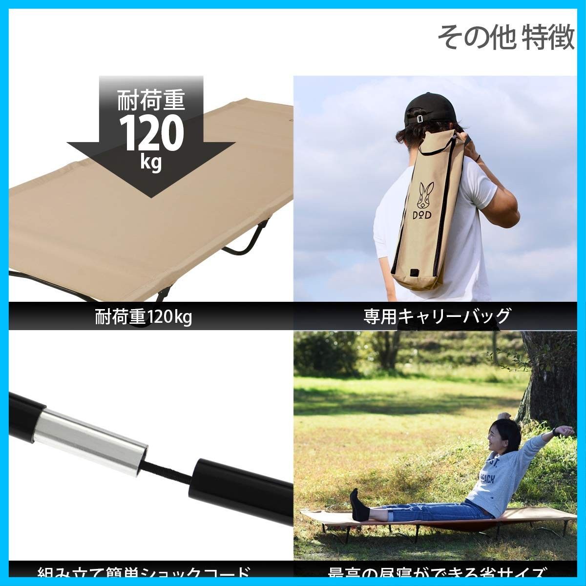 ツーリングにも バッグに入る軽量ベッド