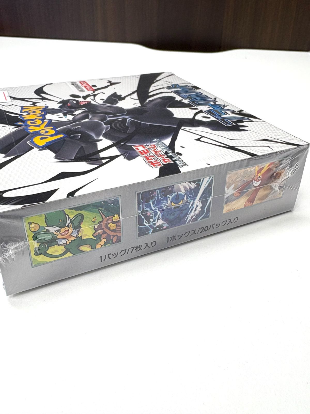 新品・未開封 鑑定済み ポケモンカード ブラックボルト sv11B