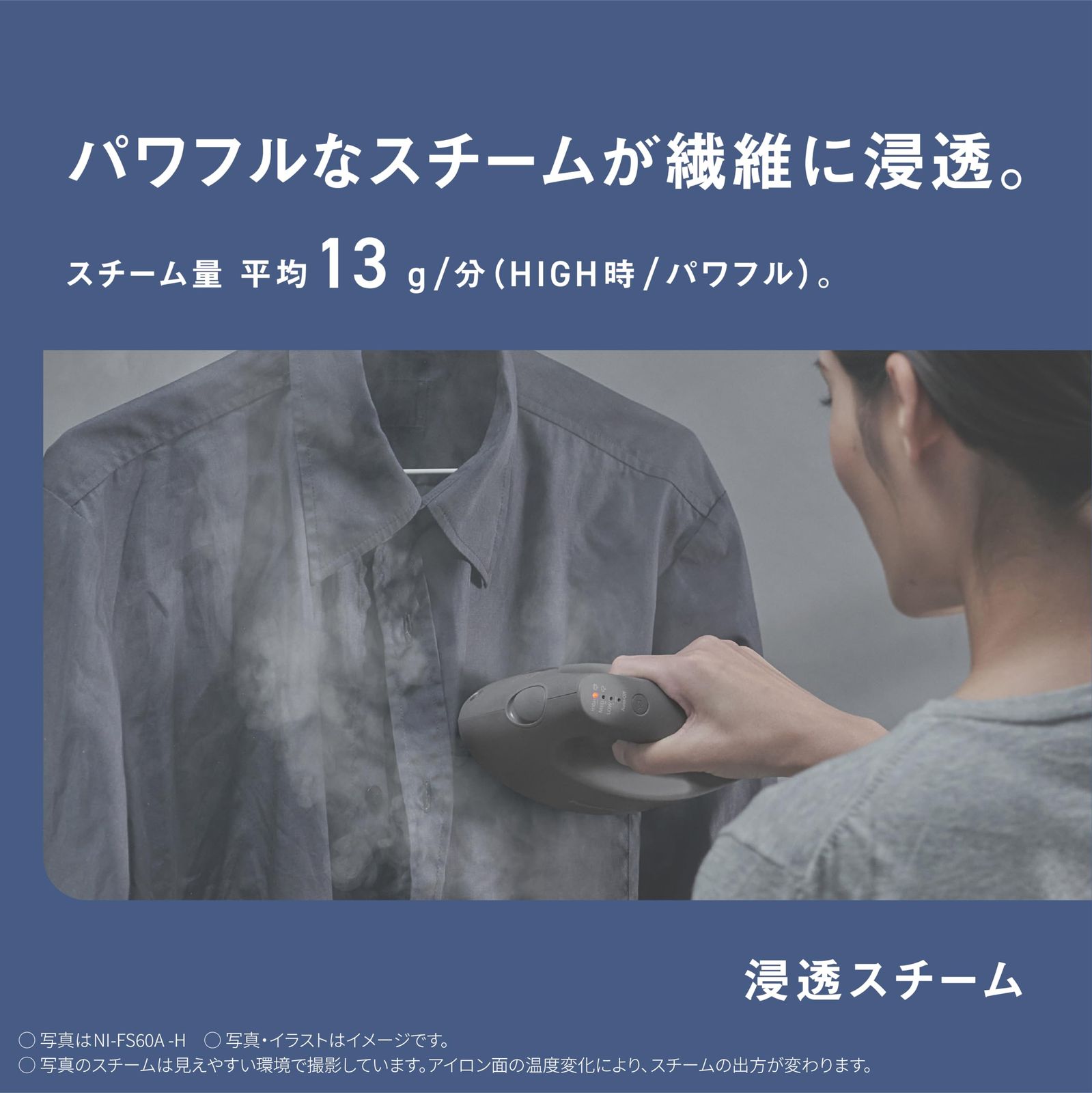 プレスもできる2WAY