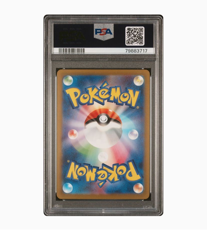 ポケモンカード151 コダックAR PSA10 - メルカリ