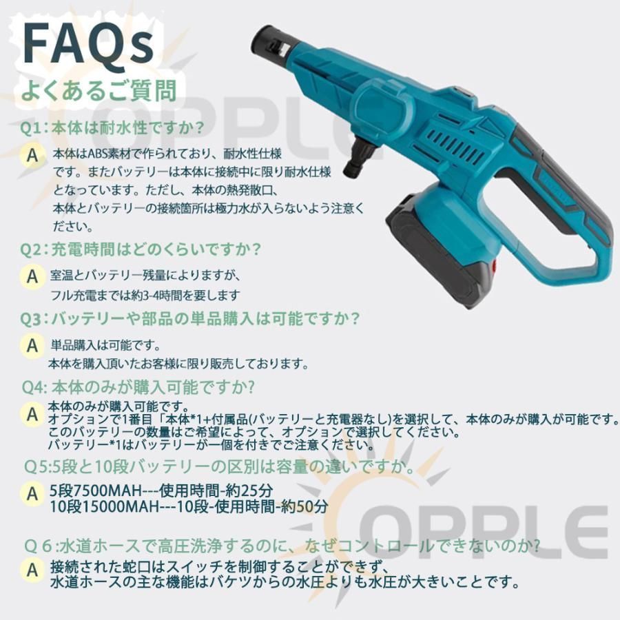 高圧クリーナー