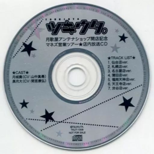 LP 小林たけし 絃想 OR002 OASIS /00260