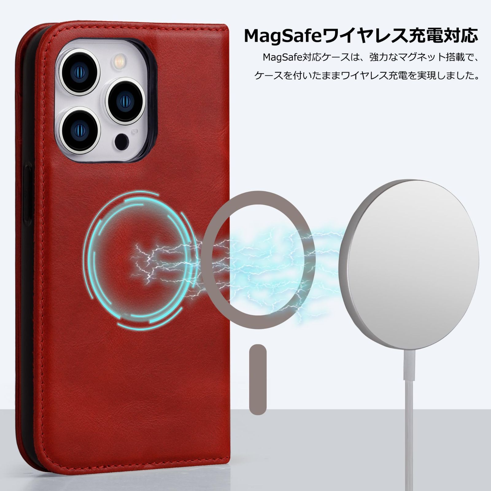 iphone15ProMax ケース 手帳型 本革 MagSafe スマホケース iPhone15シリーズ 手帳型 ケース MagSafe 取り外し可能 本革