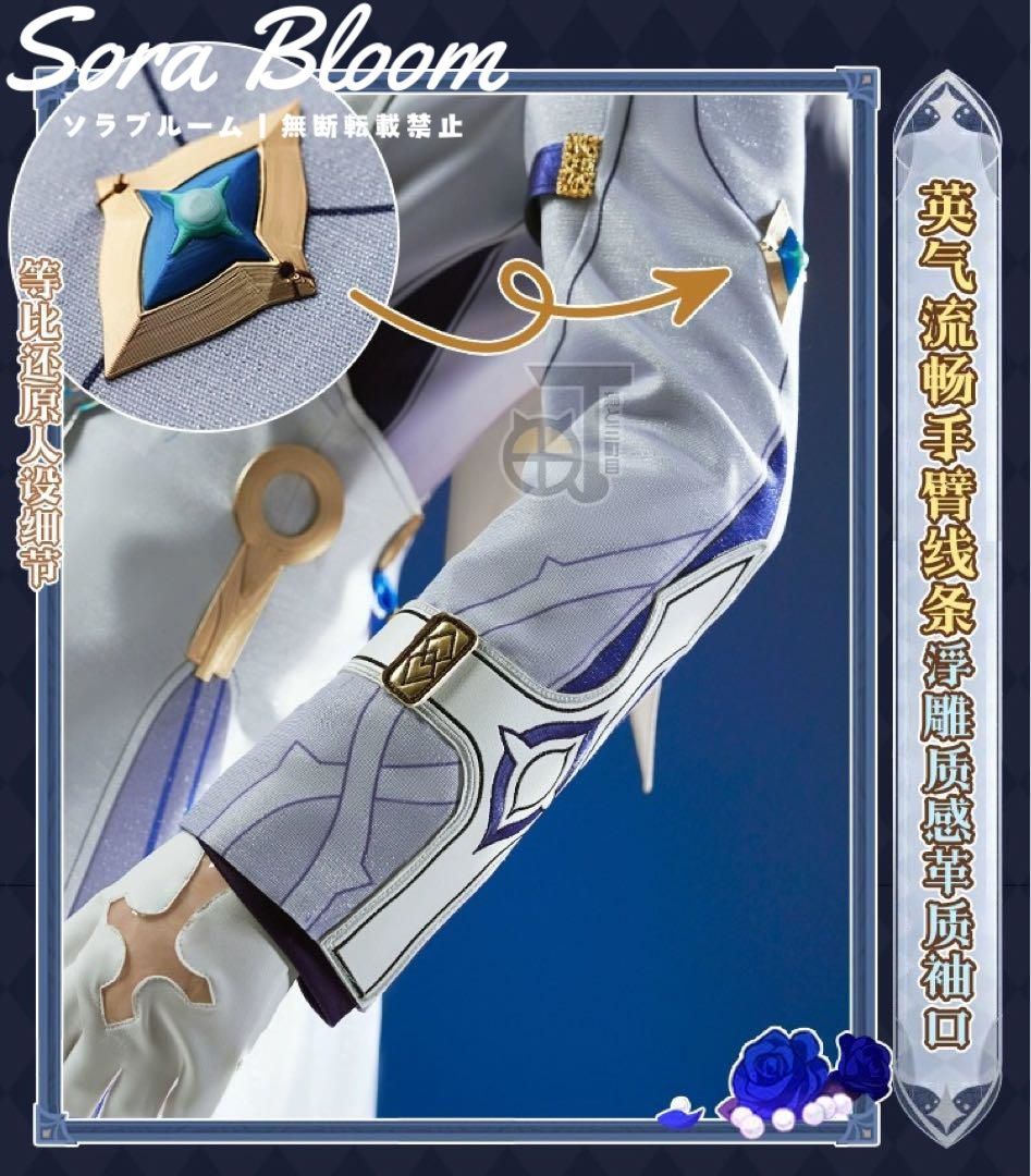 スターレイル