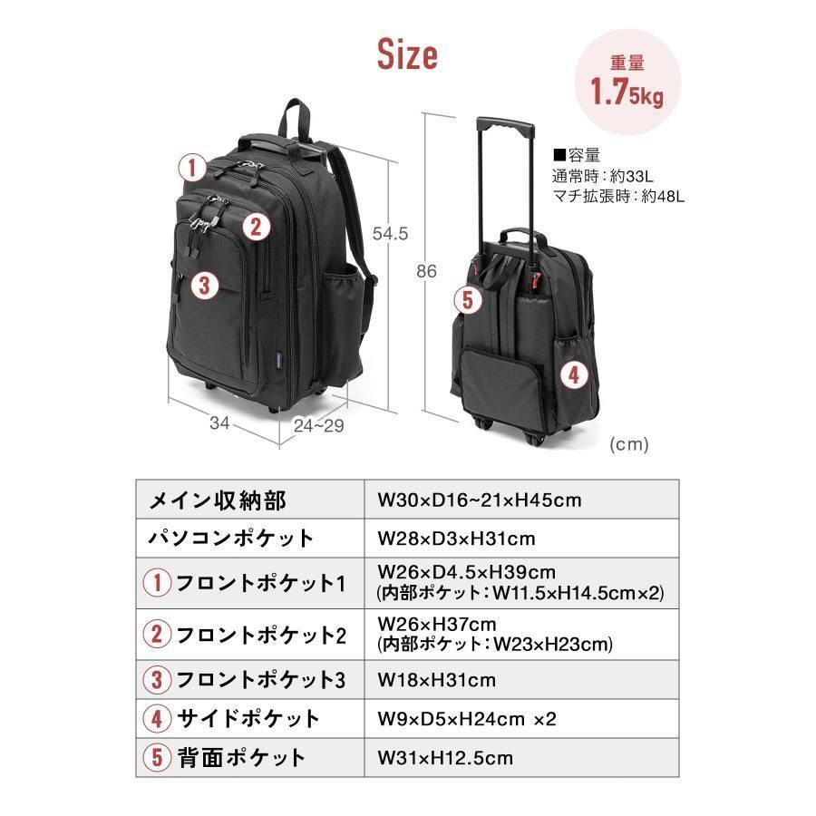 キャスター付き リュックサック