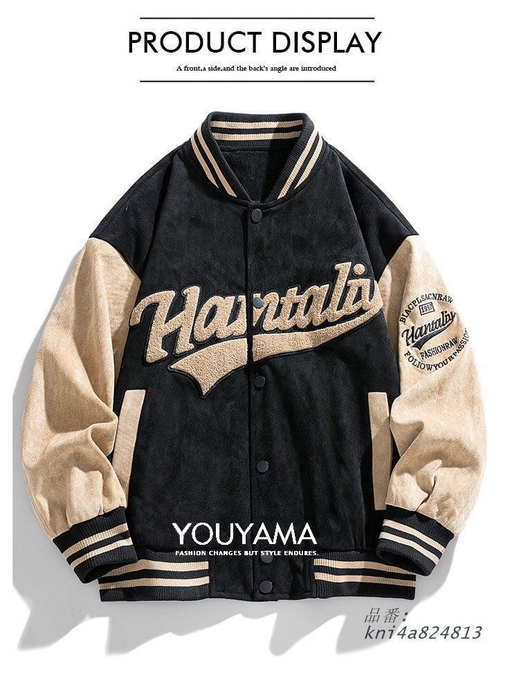 ミリタリージャケット