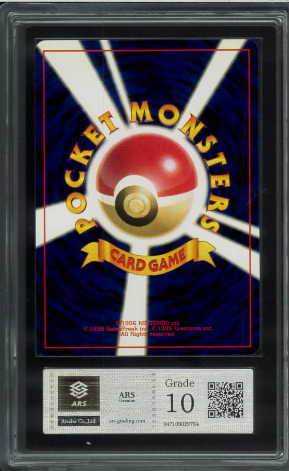 希少/ARS10】旧裏 わるいゴルバット ロケット団 希少⁄ARS10】旧裏