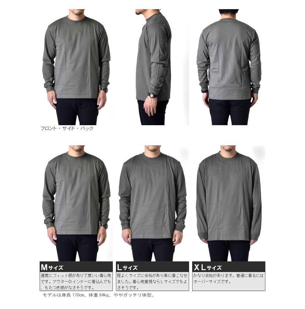 PHEENY WIND ロンT 長袖　グレー PHEENY WIND ロンT 長袖 グレー