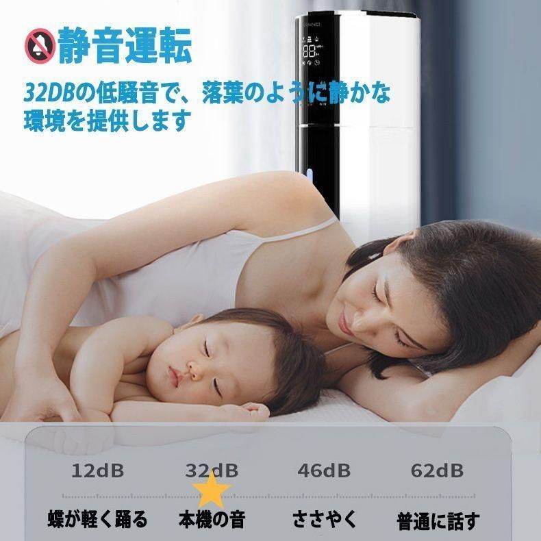静音