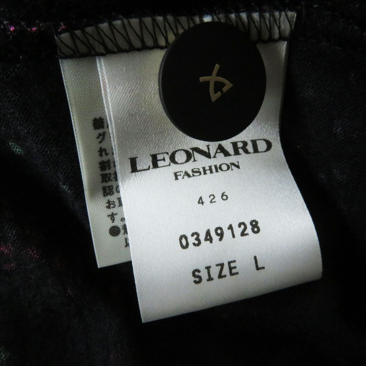 美品◎正規 日本製 LEONARD FASHION レオナール ファッション 0349128