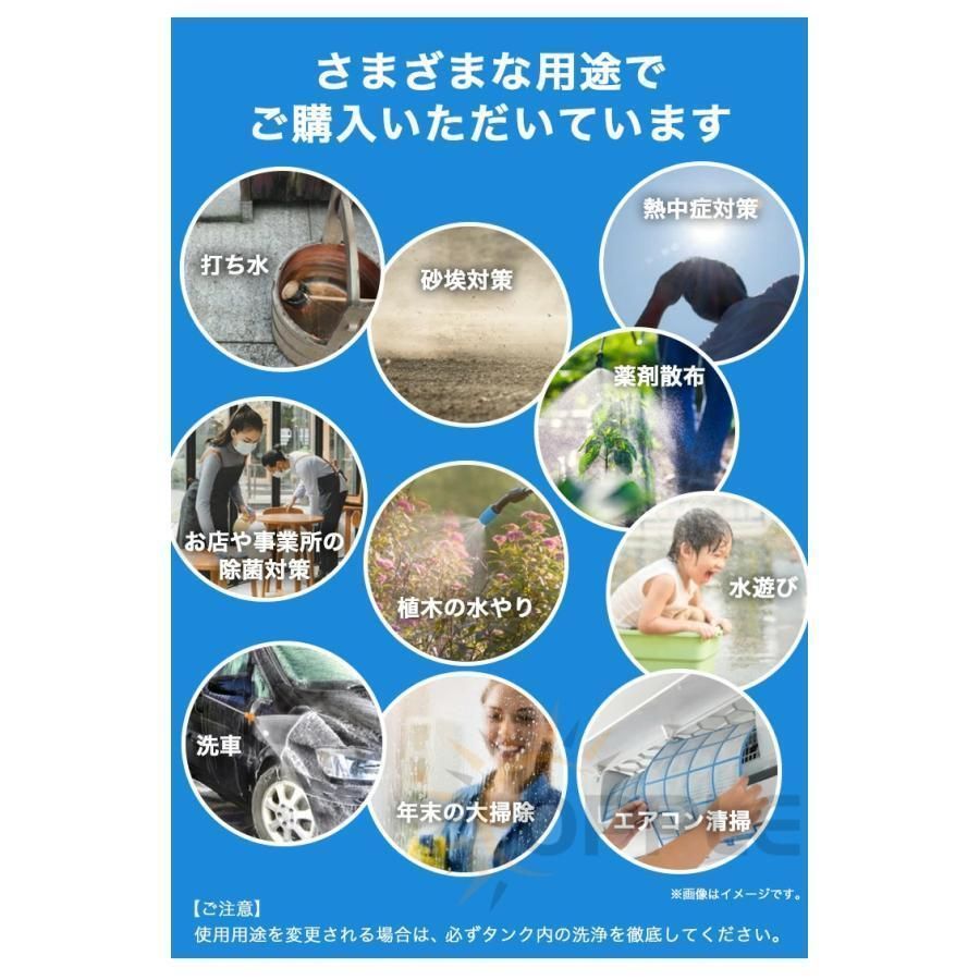 急速充電 家庭用