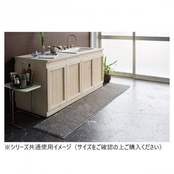 ターキッシュシャギー キッチンマット グレー