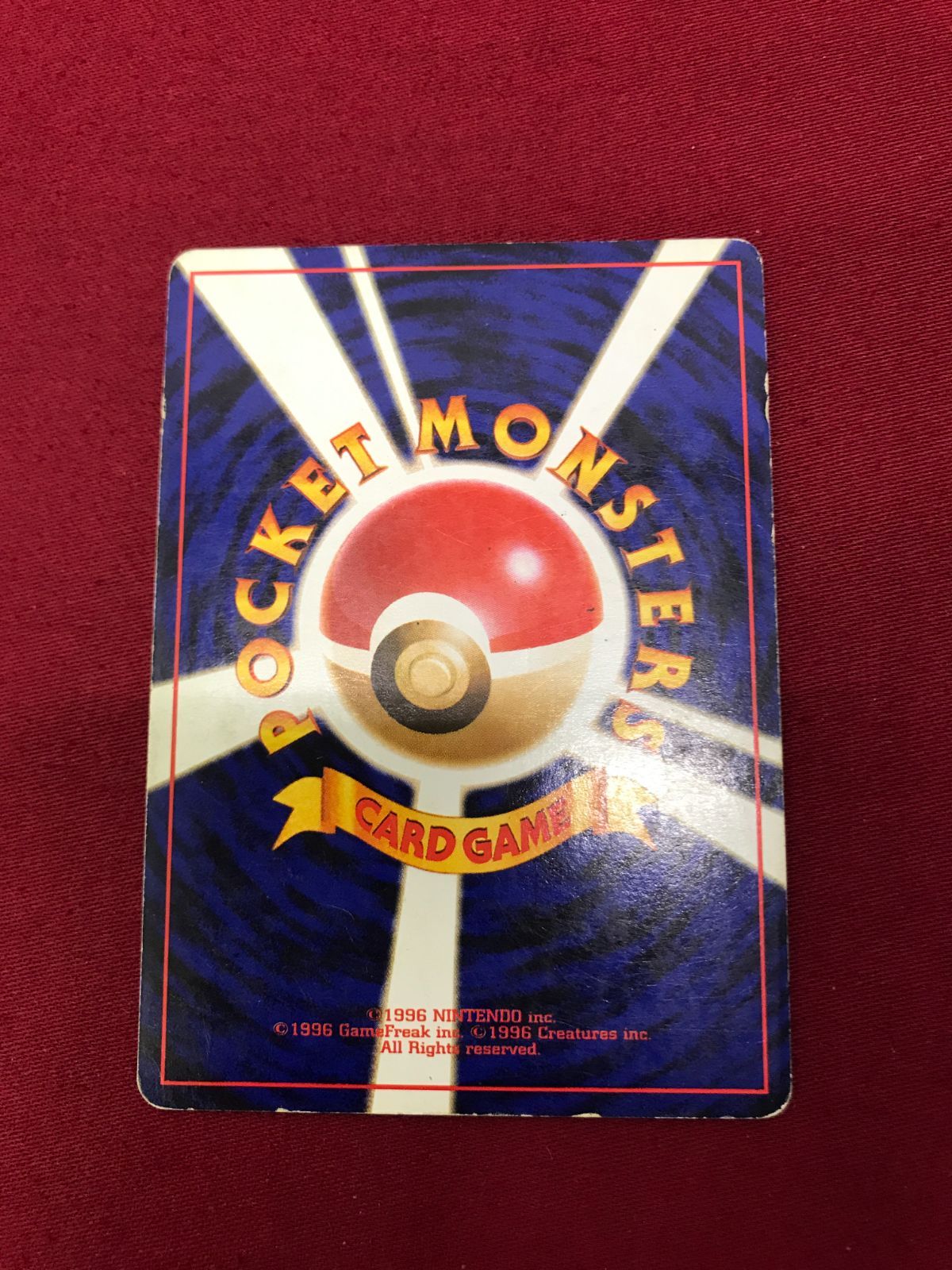 傷有】 ポケモンカード フーディン LV.42 No.065 ☆ 旧裏面