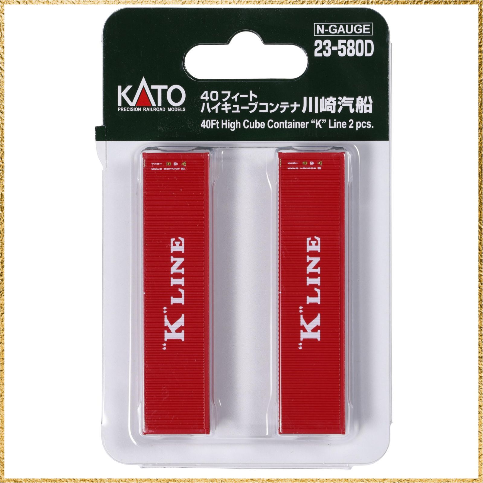 KATO Nゲージ 40フィート ハイキューブコンテナ 川崎汽船 2個入