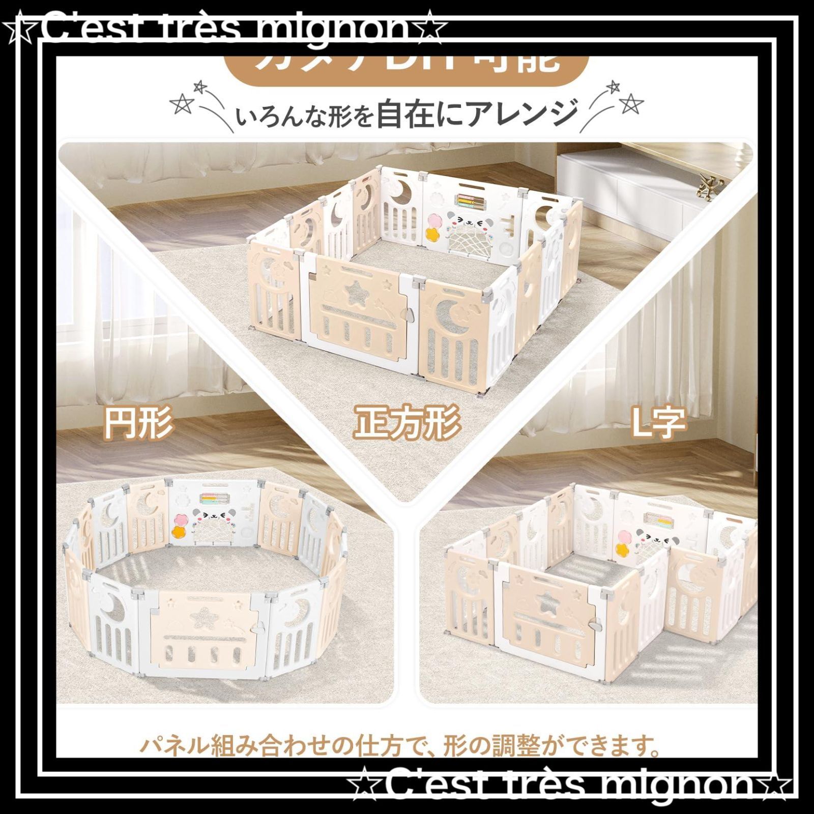 コンパクト
