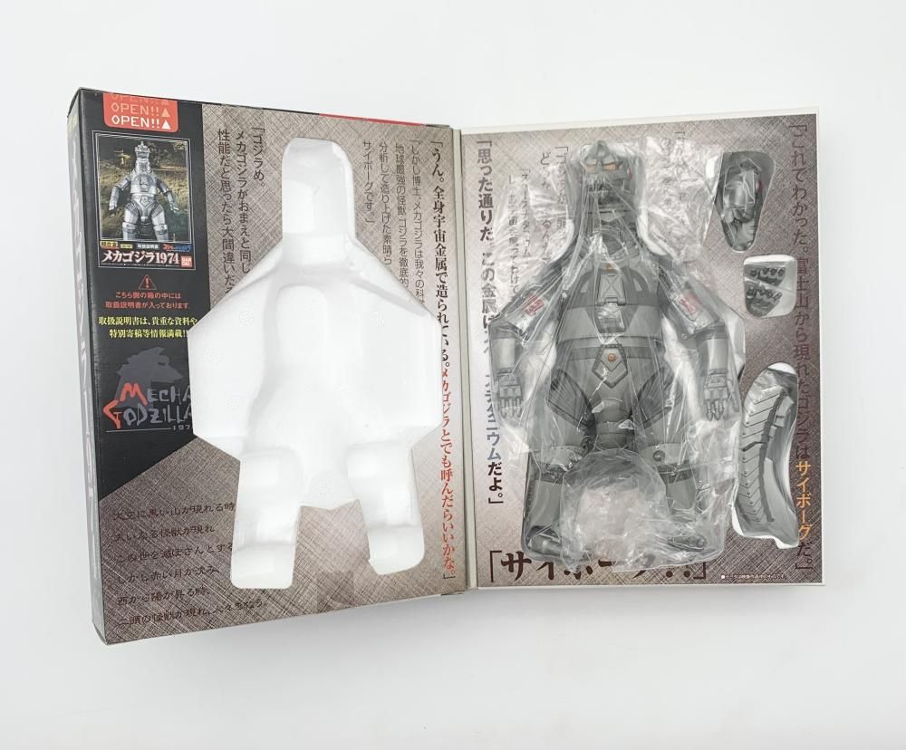 未開封】超合金 GD-56M メカゴジラ1974 Amazon | GD-56 超合金