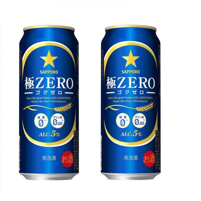 ギフト プレゼント クリスマス 父の日 家飲み 発泡酒 サッポロ 極ＺＥＲＯゴクゼロ 500ml缶 48本 サッポロビール 送料無料 発泡酒 プリン体 ゼロ 糖質ゼロ 機能性ビール