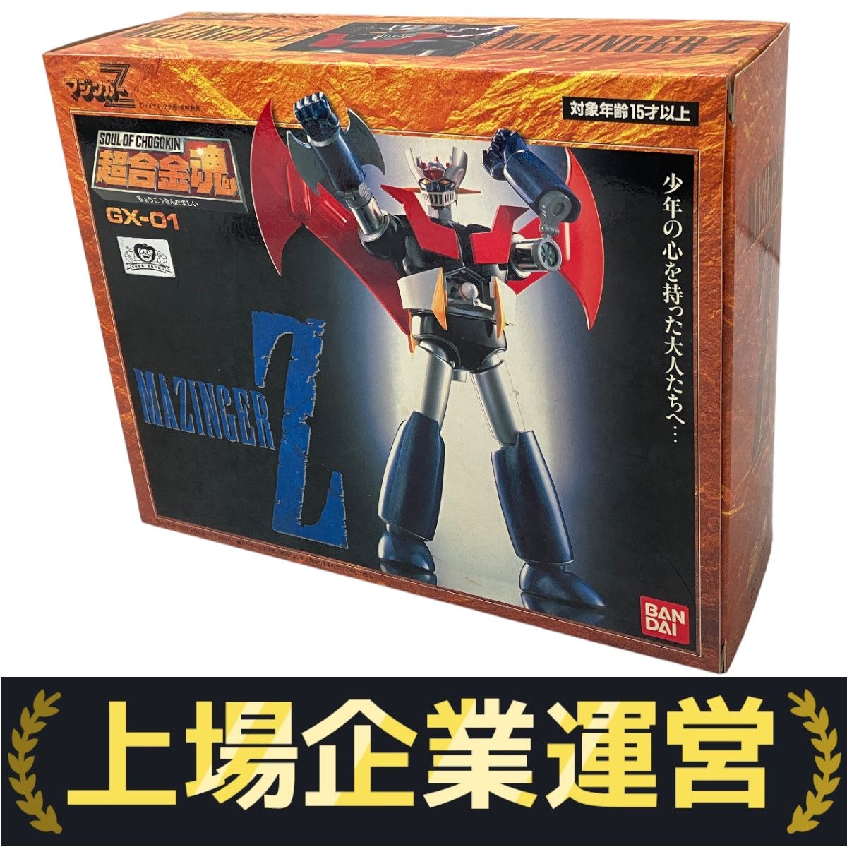 BANDAI 超合金魂 GX-01R マジンガーZ バンダイ フィギュア 中古