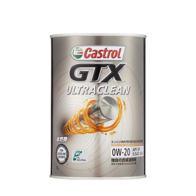 Castrol カストロール エンジンオイル GTX ULTRACLEAN 0W-20 1L缶 | GTX 0W-20 1L 1リットル オイル  API SP GF-6 部分合成油 省燃費 車 人気 交換 オイル缶 油 エンジン油 粘度 添加剤 車検 オイル交 - メルカリ