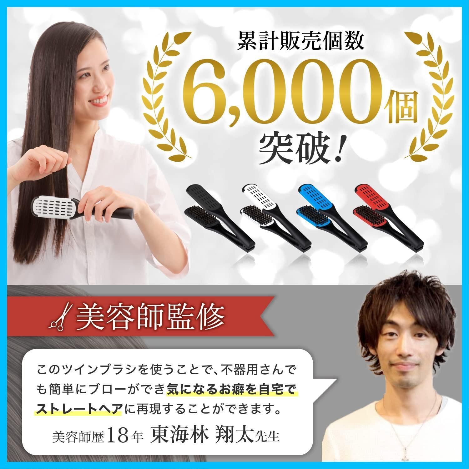 特価商品】【現役美容師監修】 ツインブラシ TWIN BRUSH ブローブラシ 豚毛 縮毛 くせ毛 nonoru (ホワイト) - メルカリ