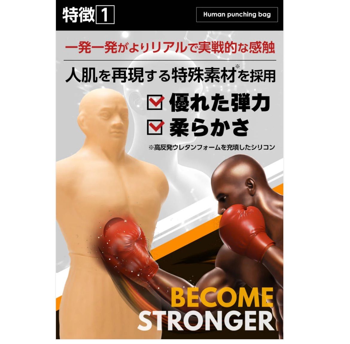 #1702 人型サンドバッグ【新品】 北海道、 沖縄市、離島送料負担 1702 人型サンドバッグ【新品】 北海道、 沖縄市、離島送料負担