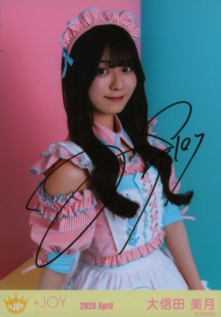 ≒JOY ニアジョイ　大信田美月　生写真　直筆　イコノイジョイ　2024 ヨリ ニアジョイ 大信田美月 生写真 直筆 まとめ売り - メルカリ