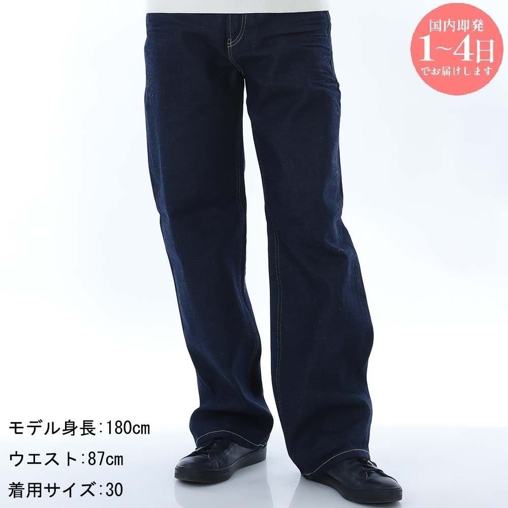 新品 DIESEL ディーゼル A11598 0GRDV 01 2001 D-MACRO デニム 