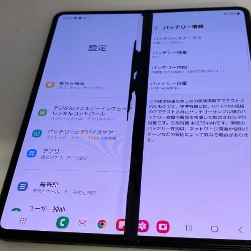 ★【訳あり品】docomo Galaxy Z Fold3 5G SC-55B ブラック【保証なし】