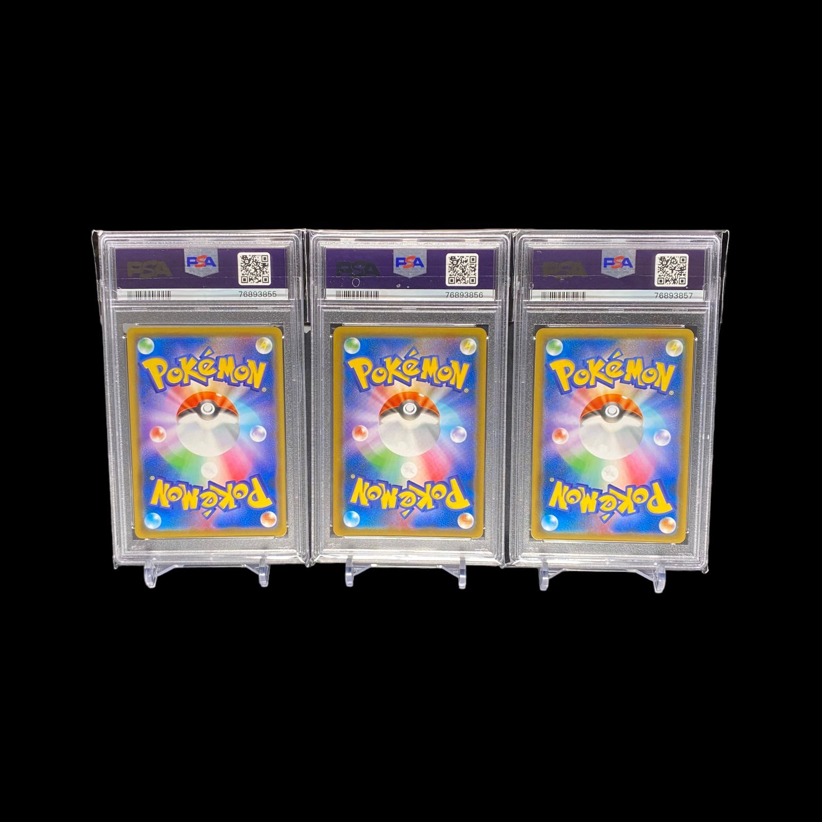 リーリエ tr PSA10 / アセロラ tr PSA10 連番
