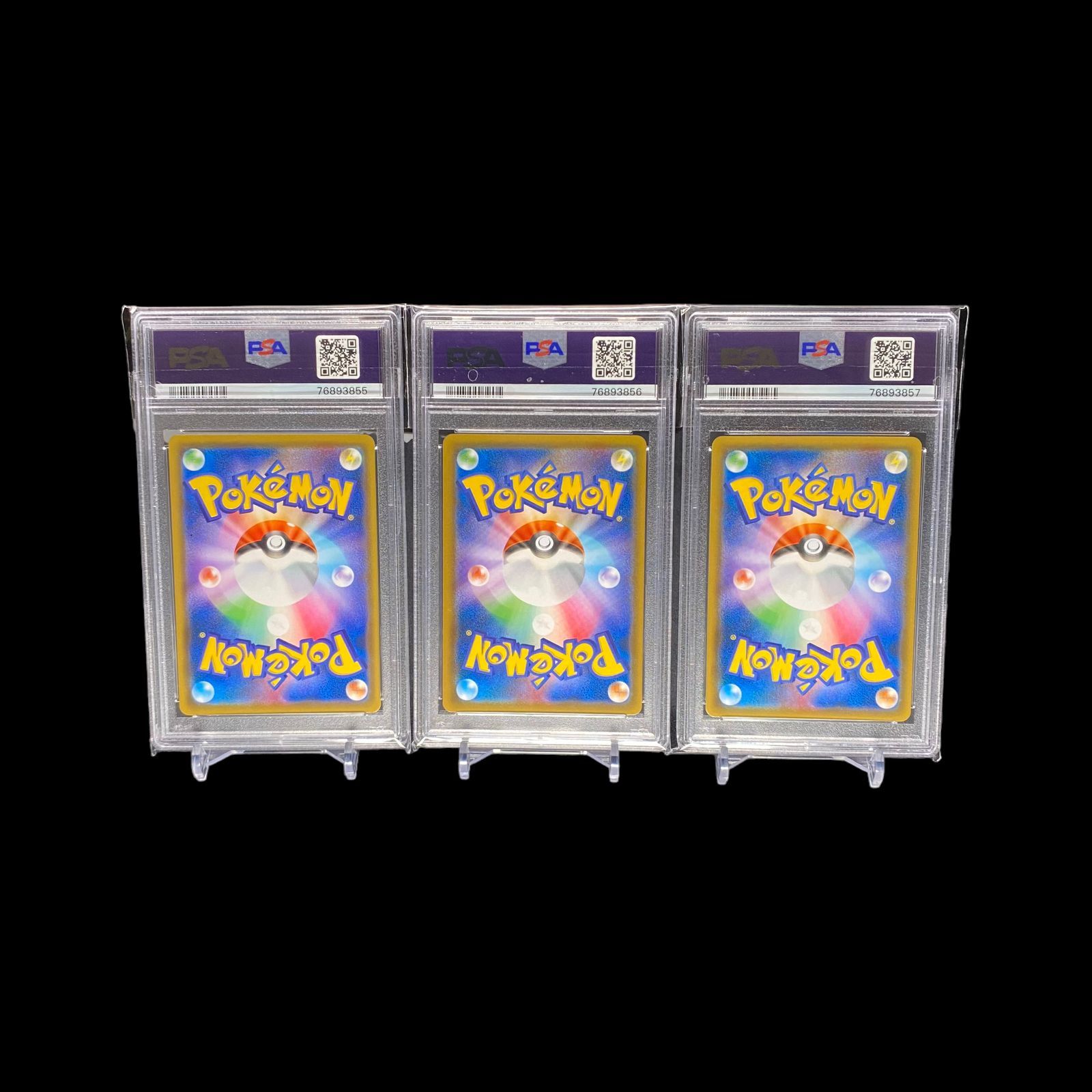 3連番 PSA10】ポケカ リーリエ TR おじょうさま TR アセロラ TR 063 