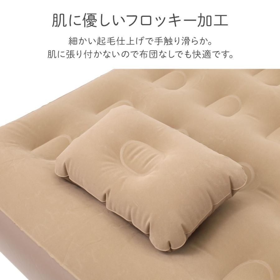 シングル エアベッド