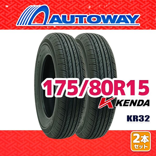 AUTOWAY 175|80R15 サマータイヤ KENDA KR32 15インチ 2本セット 夏タイヤ オートウェイ