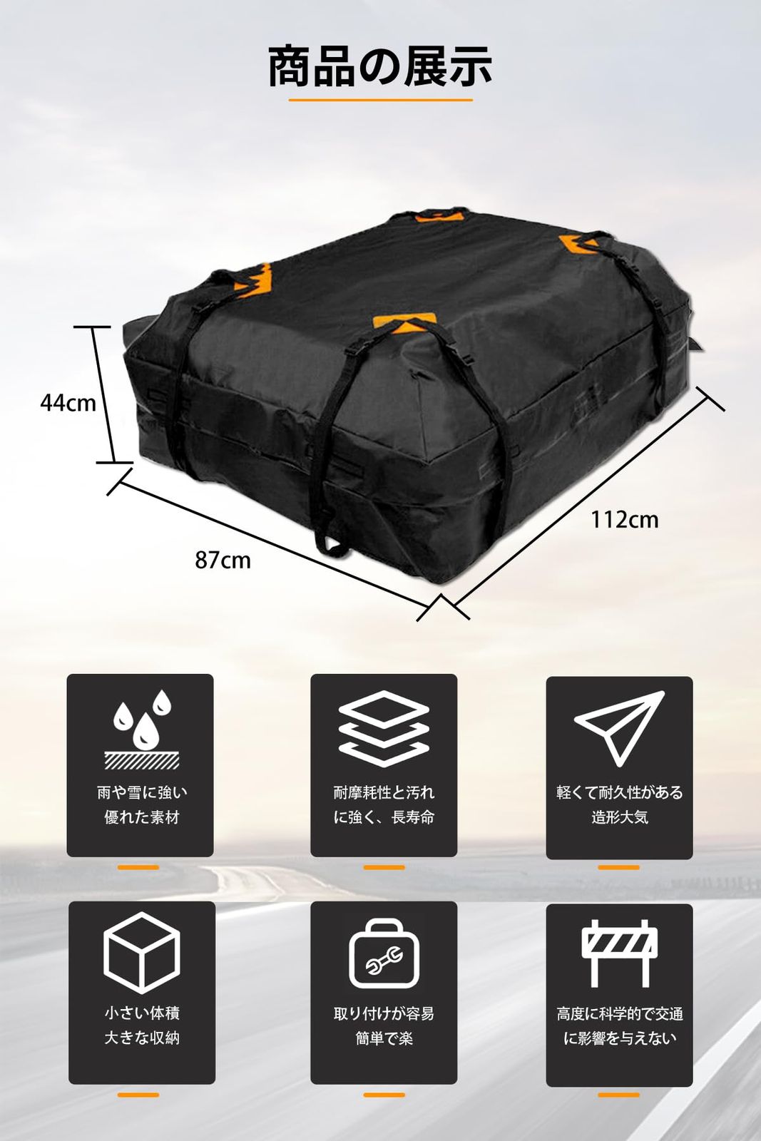 大容量　カーゴバッグ 　ルーフボックス　カーゴキャリア/ヒッチカーゴ用 防水バッグ 　1400mmｘ480mmｘ450mm 大容量 カーゴバッグ ルーフボックス カーゴキャリア⁄ヒッチカーゴ用