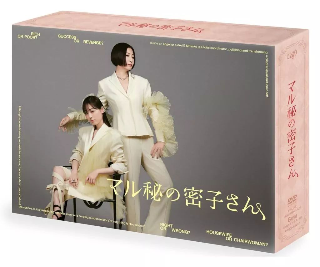 代表取締役刑事 セレクション BOX [DVD]