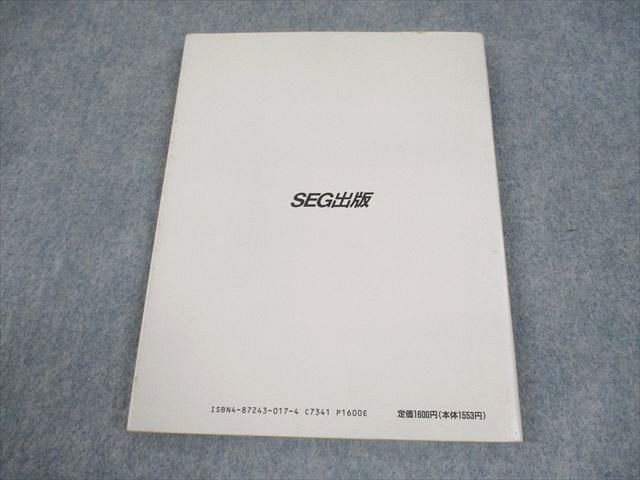 SEG出版 SEG数学シリーズ9 複素数 Complex Number【絶版・希少本】 1994 小島敏久 013m6D SEG出版 SEG数学シリーズ9 複素数 Complex Number【絶版・希少本